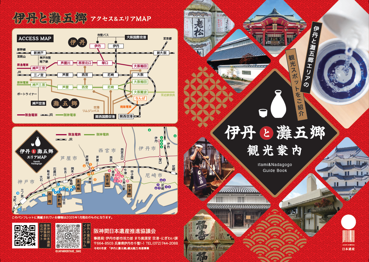 パンフレットサムネイル