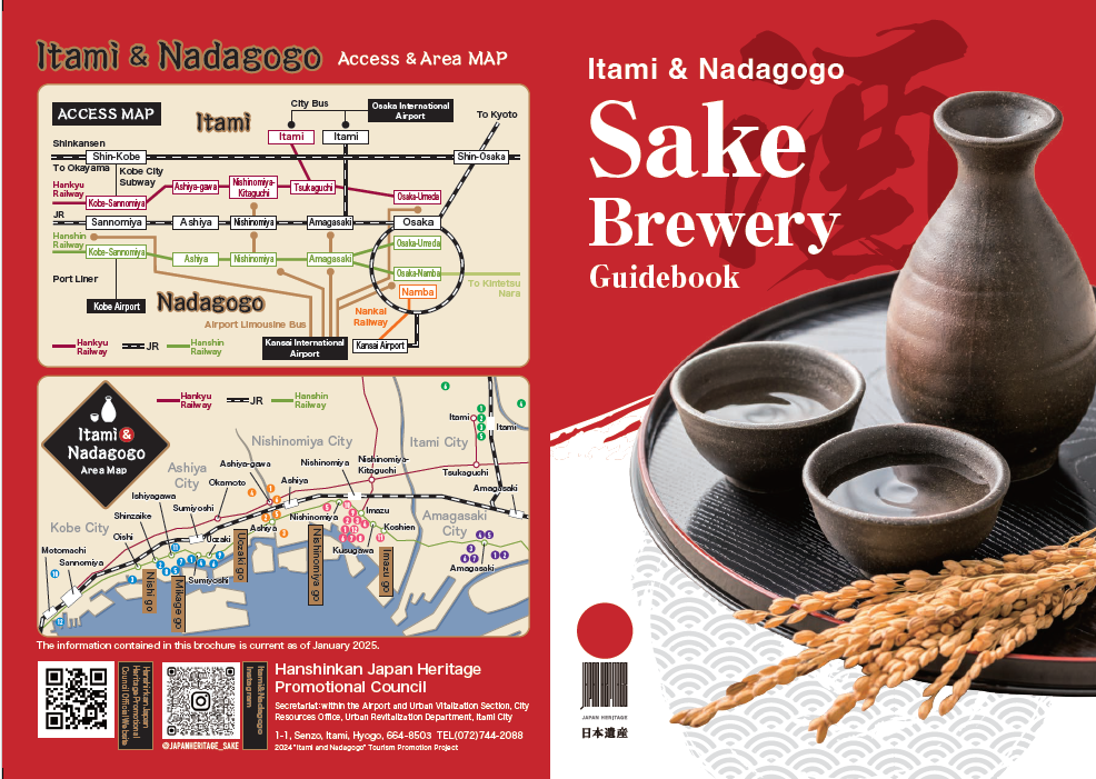 パンフレットサムネイル